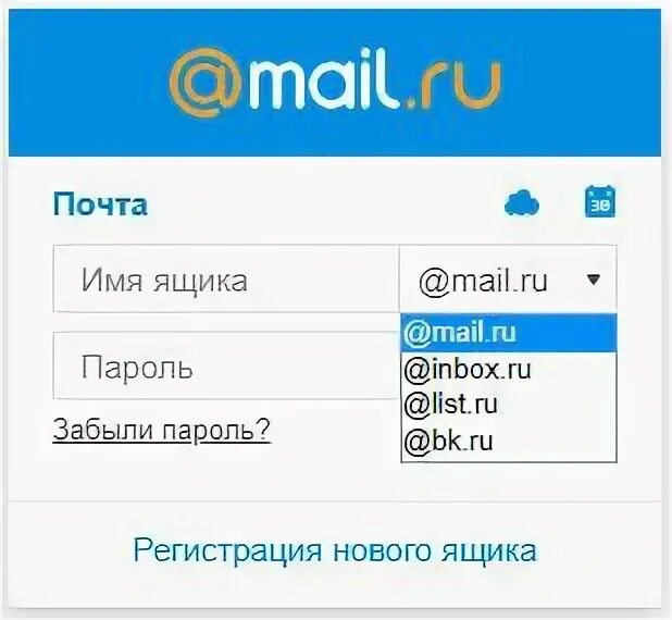 Мейл ру личный. Почта майл. Моя почта. List.ru почта. List электронная почта.