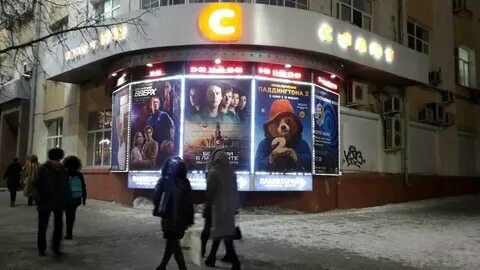 Кинотеатр салют расписание сеансов на завтра