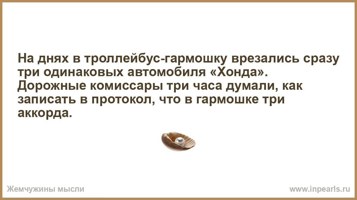 Что значит была в сети давно. Признак взросления когда в трех мушкетерах. если ты чем то расстроен значит ты живешь в прошлом. признаки взросления. только познакомились.