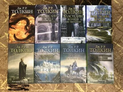 Толкин книги отзывы