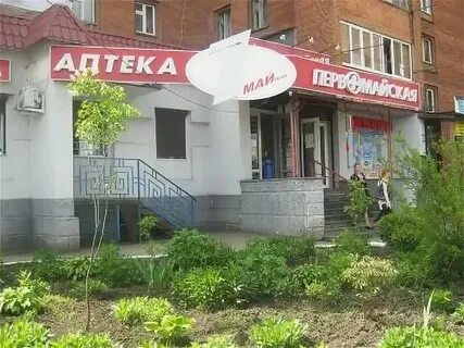 Асик владикавказ телефон регистратуры