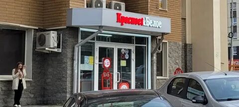Уральская 3 екатеринбург