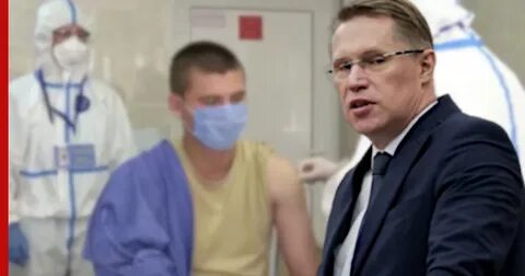 Викторов минздрав
