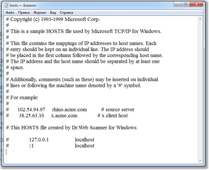 Word hosts. Файл хост. Файл хост чистый. Файл hosts содержимое. Оригинальный hosts.
