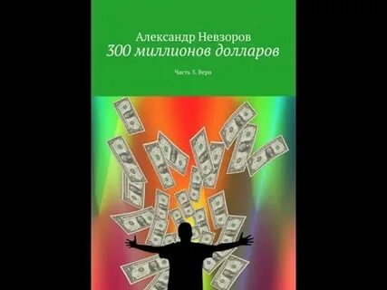 300 1000000