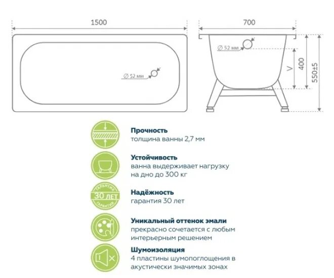 Стальная ванна весит. Ванна стальная Tevro 150x70x40 с шумоизоляцией и опорной подставкой. Ванна стальная виз Tevro 150x70x40 с шумоизоляцией и опорной подставкой. Tevro ванна стальная 150x70x40. Ванна стальная Tevro 160x70x40 с шумоизоляцией.