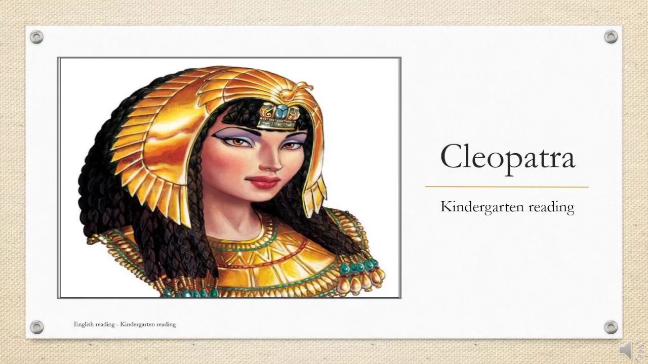 Cleopatra перевод