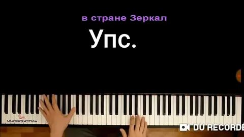 Что со мной происходит не пойму песня