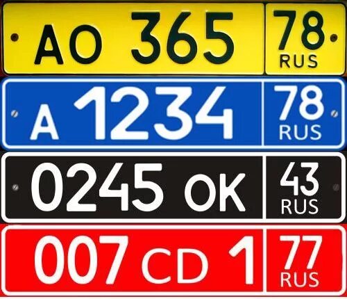 00 8 регион