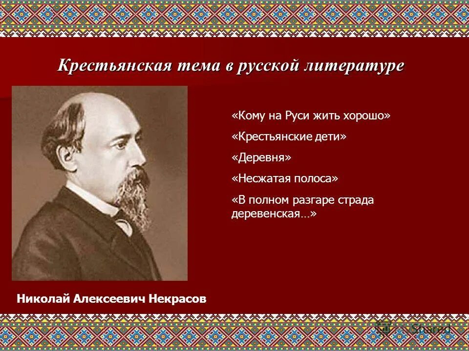 После страды. После страды. После страды. После страды. После страды.