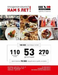 Цех ул дзержинского 29 1 казань меню