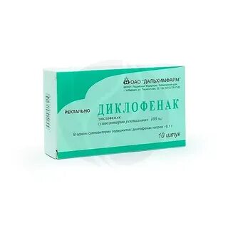 Диклофенак свечи ректальные от чего помогает