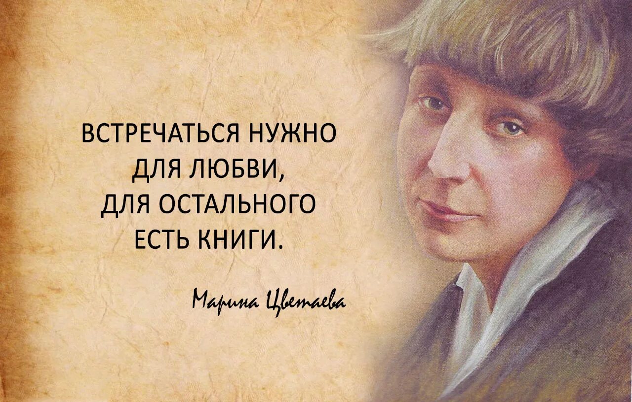 Книги надо любить. Цитаты великих писателей. Высказывания знаменитых писателей. Цитаты знаменитых писателей.