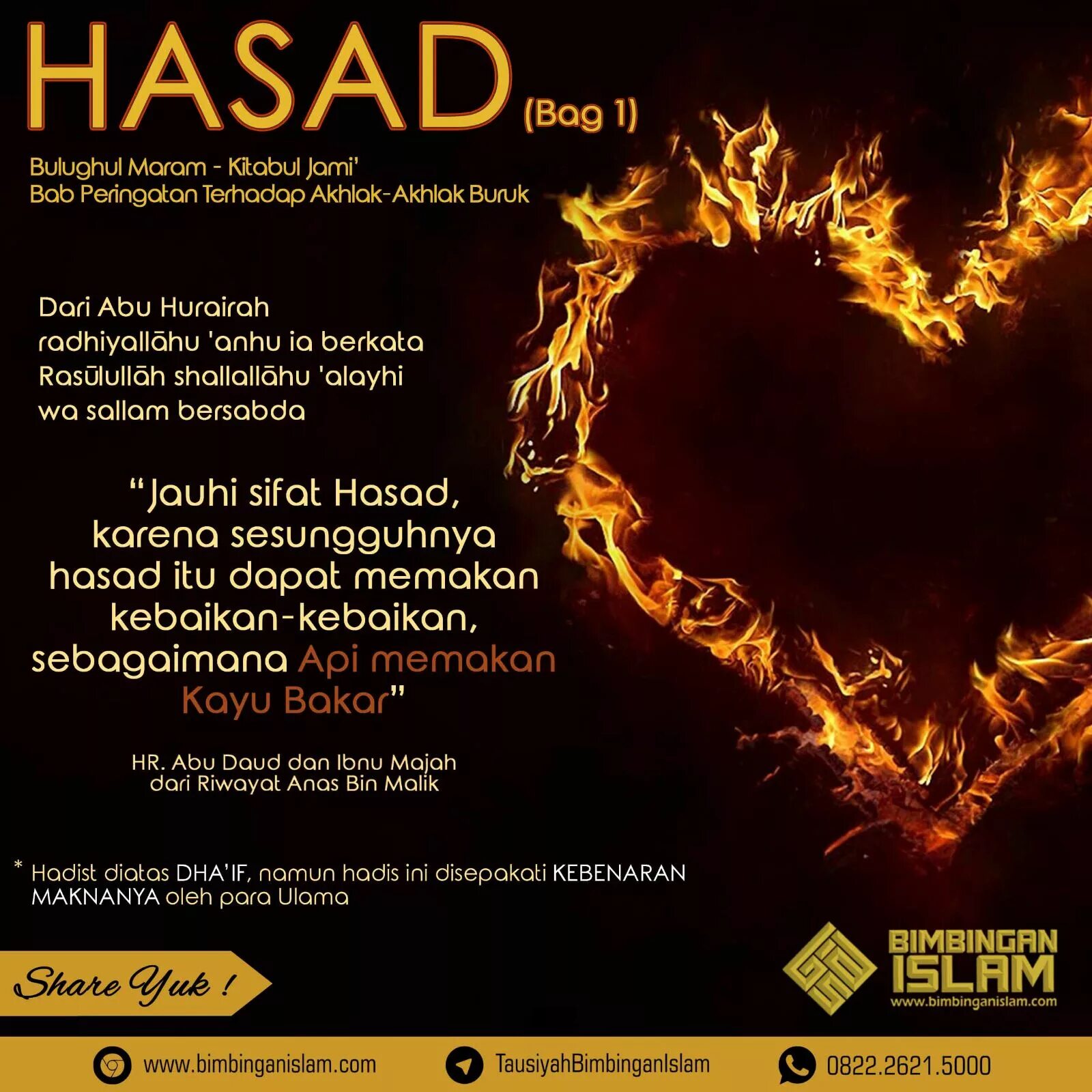 Дауд хадис. Hasad. hasad nima. хасад хакида хадис. hasad haqida sher.
