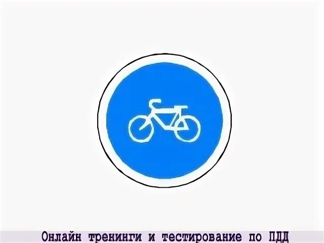 Открыто ли движение