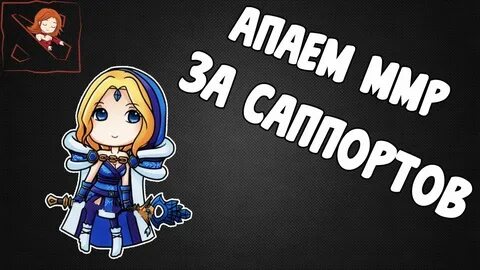 Кто такой саппорт