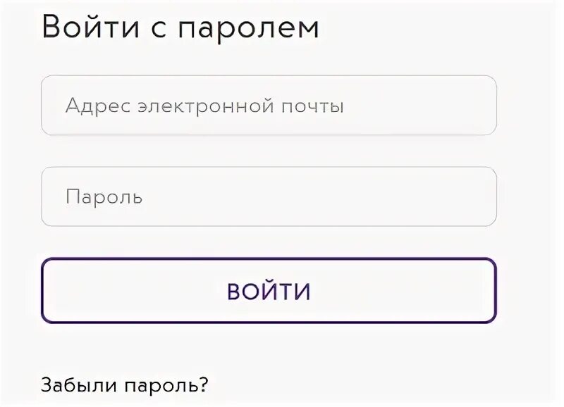 Связной войти. Связной войти. Связной плюс. Связной войти. Связной войти.
