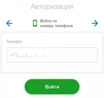 Войти сбербанк страхование
