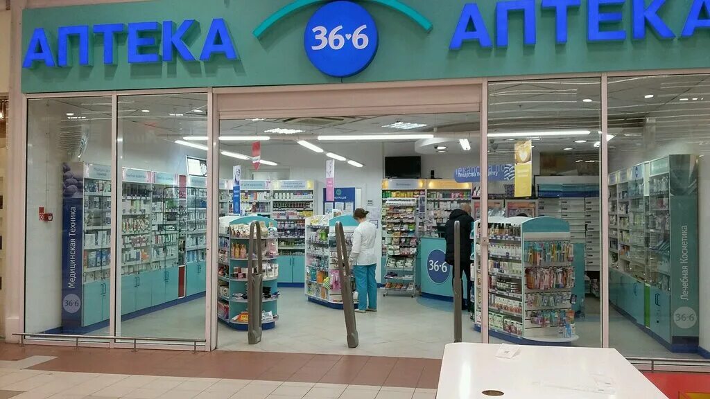 город интернет аптека. аптека будь здоров улан-удэ. аптека в китае. город интернет аптека. интернет аптека.