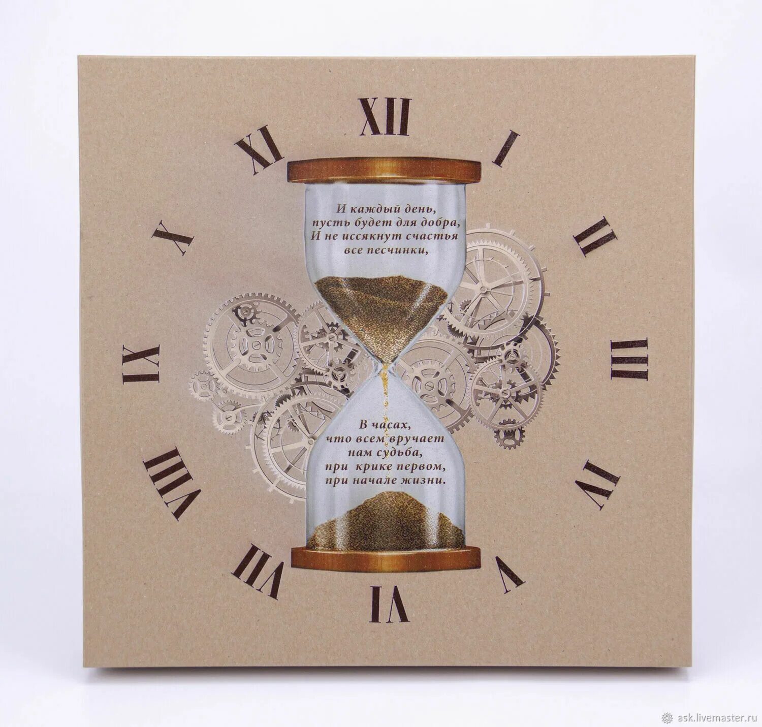 Подарочные часы стенные. Часы для строителя. Стимпанк часы на стену. Часы для строителей макет. Подарочные часы стенные.