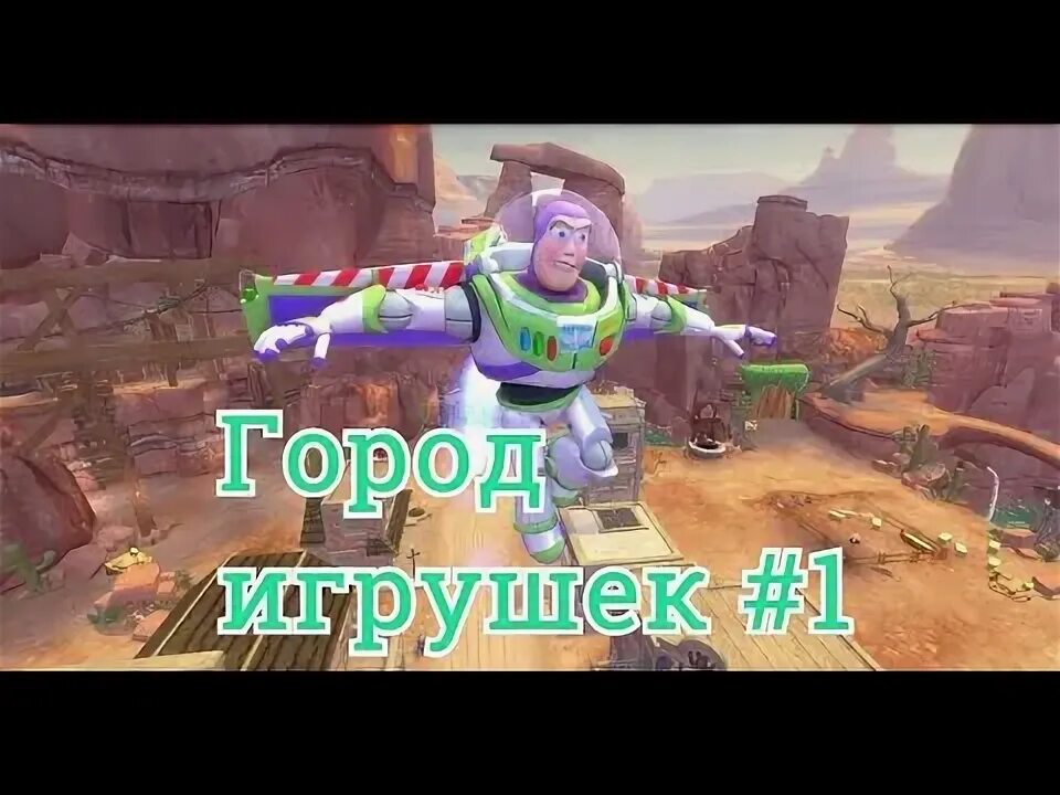 Toy story 3 игра ps4. Город игрушек 3. Toy story 3 xbox 360. История игрушек игра на хбокс 360. Город игрушек 3.