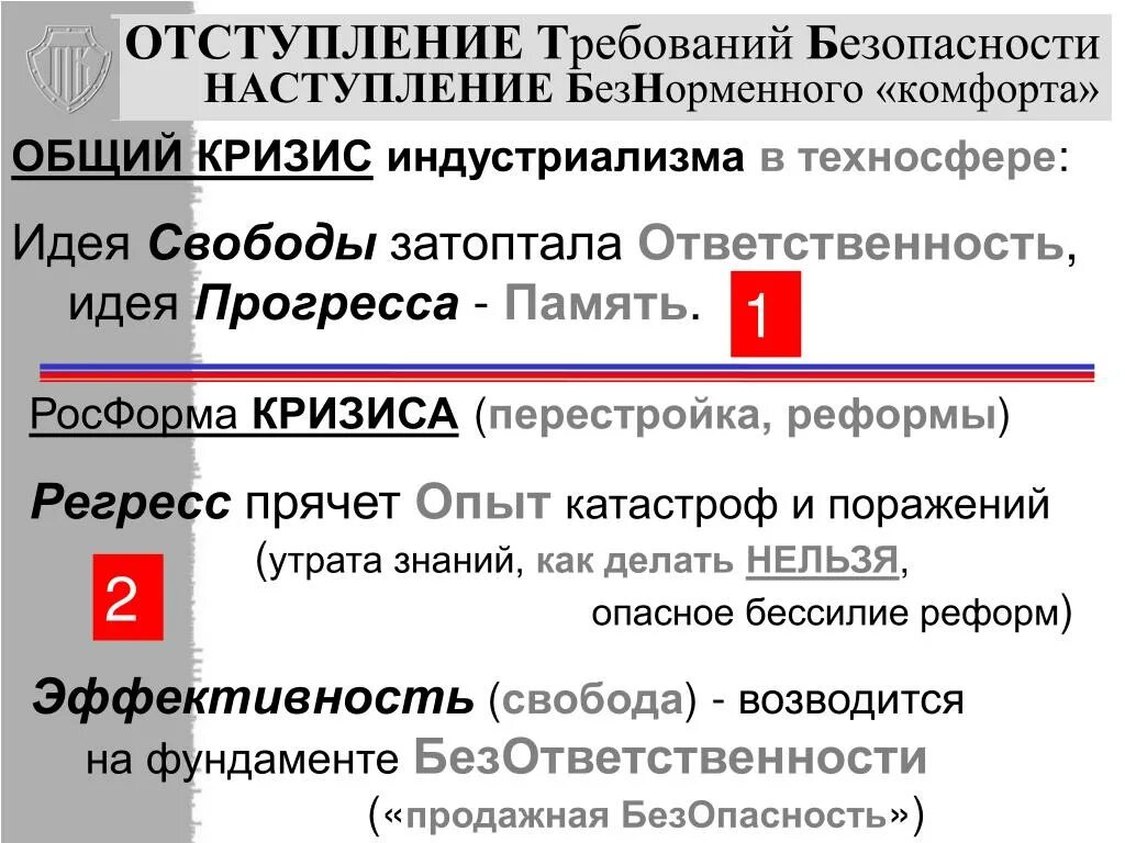 Отступление от требований проекта должно быть согласовано Параметры страницы по ГОСТу в Word Система права
