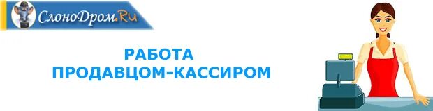 Работа в московская область ежедневная