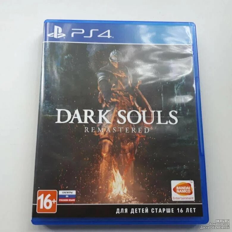 Remastered ps4 купить. Dark Souls ps4 диск. Dark Souls Remastered ps4 диск. Dark Souls 4 ps4. Dark Souls: Remastered (ps4).