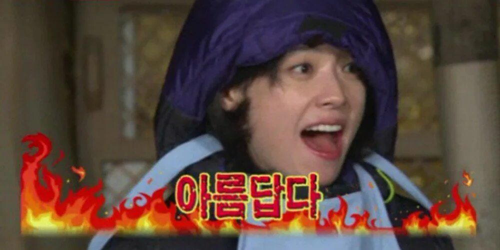Guest not running. Han hyo joo running man. running man песня гейри холивелл.