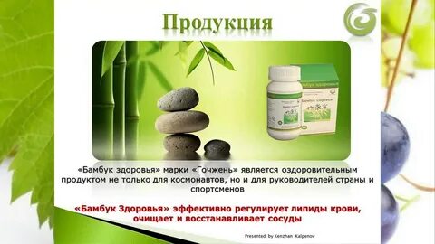 Продукция новой эры каталог