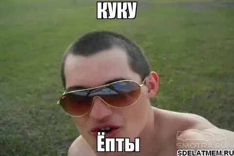 Скачай епты