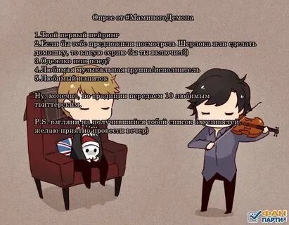 Пейринг что это
