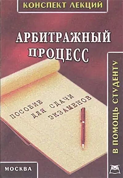 конспект лекций по высшей математике письменный. конспект лекций по высшей математике письменный. криминалистика конспект. письменный д т конспект лекций по высшей математике. письменный д т конспект лекций по высшей математике.