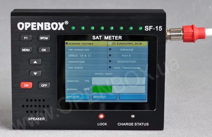 Купить настройки. Openbox SF-30. Openbox SF-15. Прибор для установки сигнала Триколор. Openbox SF-120 sat Finder.