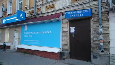 Стоматологии мичуринска отзывы