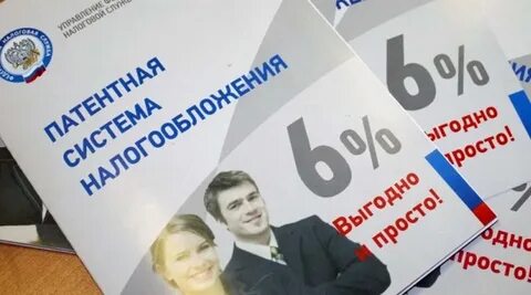 Как уменьшить налог псн в 2024