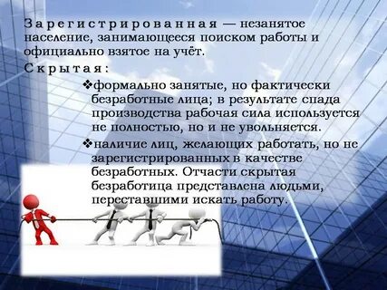 Заняла найти