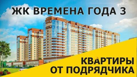 2 и 3 дом сдан