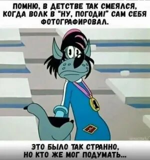 Подождем приколы