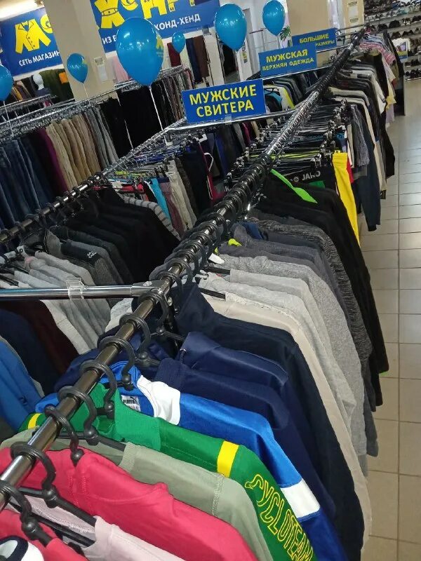 Магазин спецодежды. Электронные магазины одежды. Секонд хенд великий новгород ломоносова мегахенд. Мегахенд адлер. Магазин монтана в москве на курской.