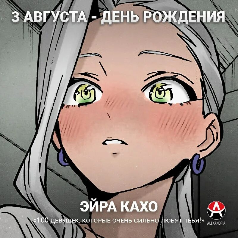 Мужчина с девушкой возле машины. 100 девушек. 100 девушек которые очень любят. Сто девушек которые очень любят 2. Нодзава юкико.