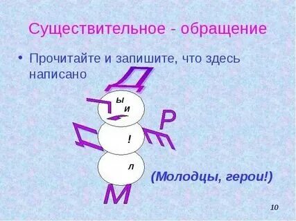 Существительное 5 букв вторая з