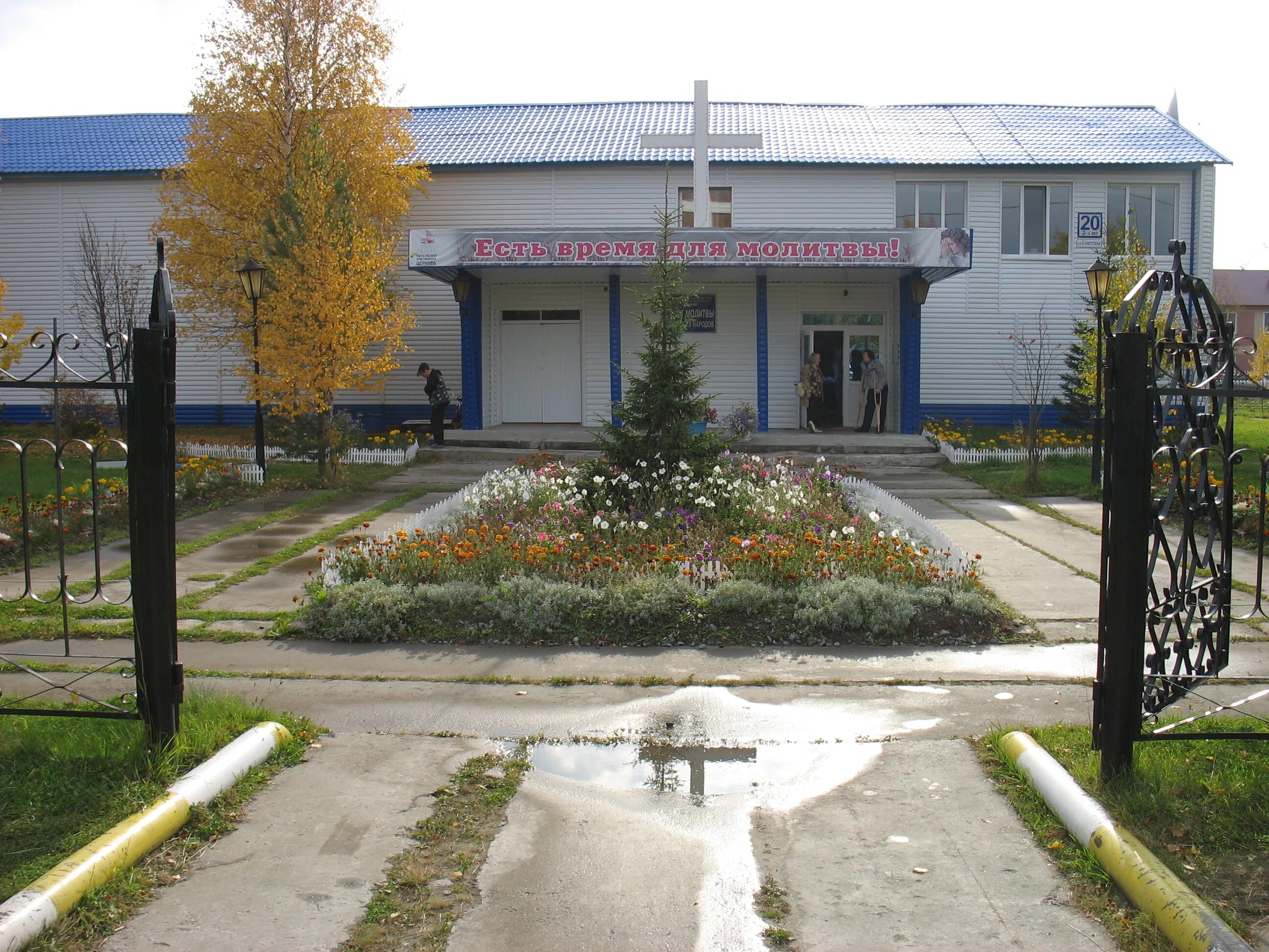 Индекс пыть ях 1. Индекс пыть ях 1