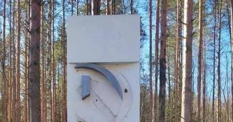 Километров столб