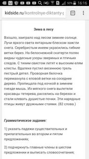 Взошло заиграло солнце