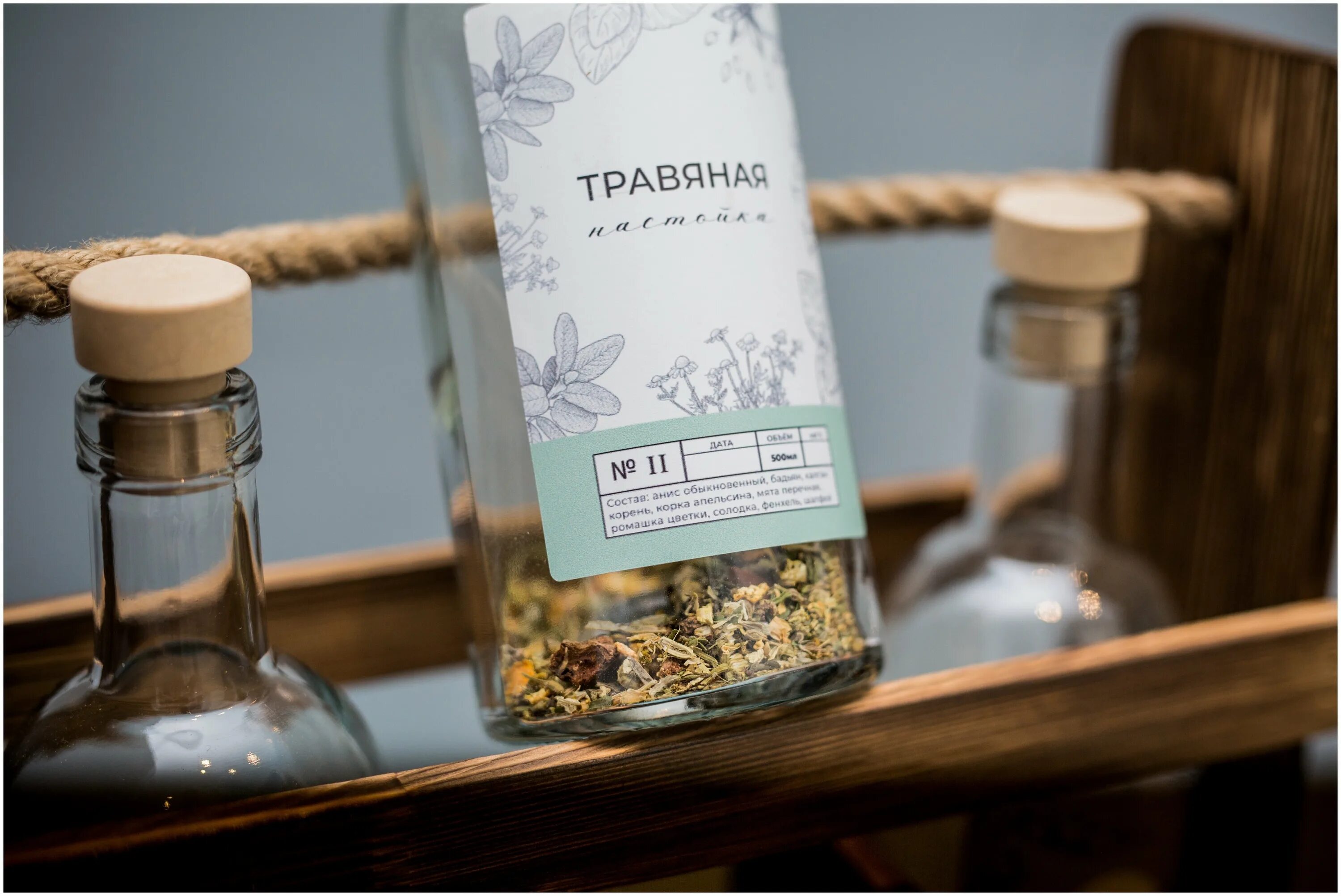 набор для приготовления настоек подарочный. настаиваю набор подарочный. подарочные бутылки для приготовления настоек. настаиваю набор подарочный. набор для настоек.