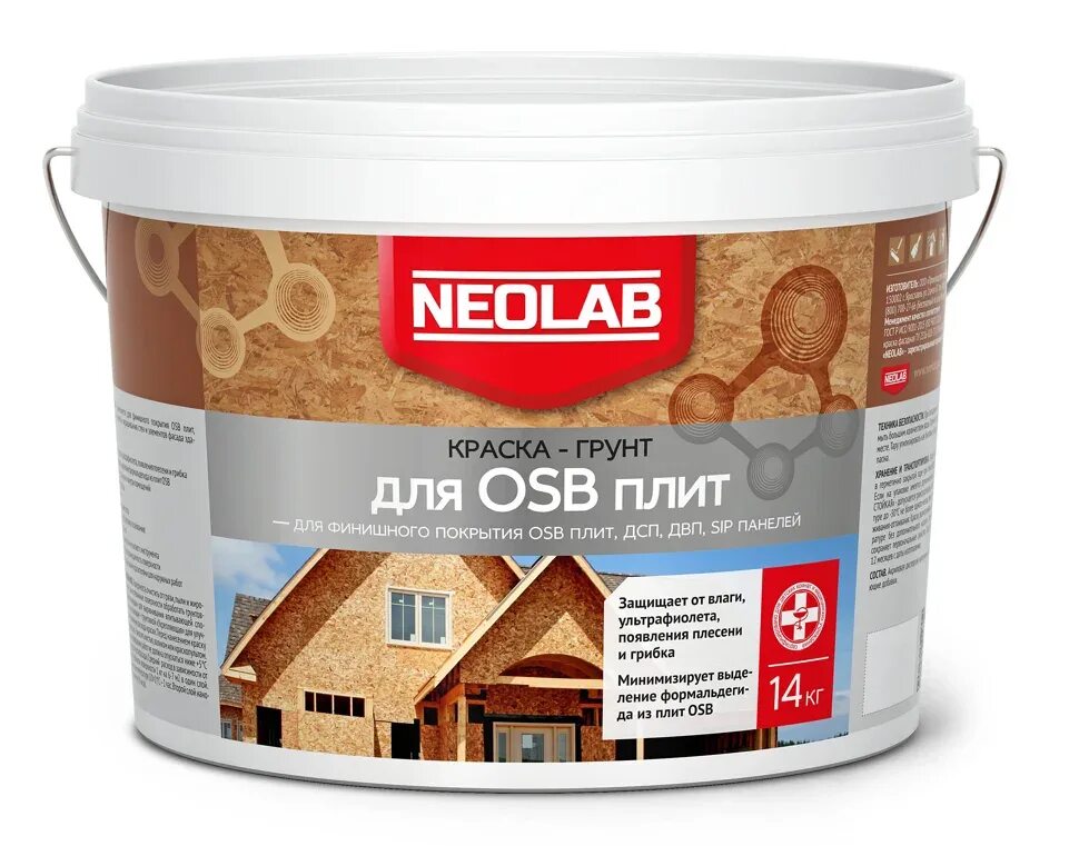 Фасадная краска грунт для плит osb neomid. Краска для осб. покрытие осб краска. краска-грунт для osb плит neolab 3 кг. краска для осб для внутренних.