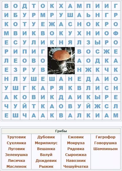 Венгрия сканворд. Венгрия сканворд. Венгерский кроссворд для детей. Венгерские сканворды для печати. Детские венгерские кроссворды.