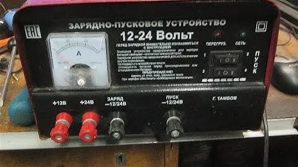 Зарядное устройство для автомобильного аккумулятора 12 24в. Зарядное устройство 12-24в зпу 12/24. зарядно-пусковое устройство зпу-12-24mтамбов. зпу 12-24м. зарядное устройство striker-480.