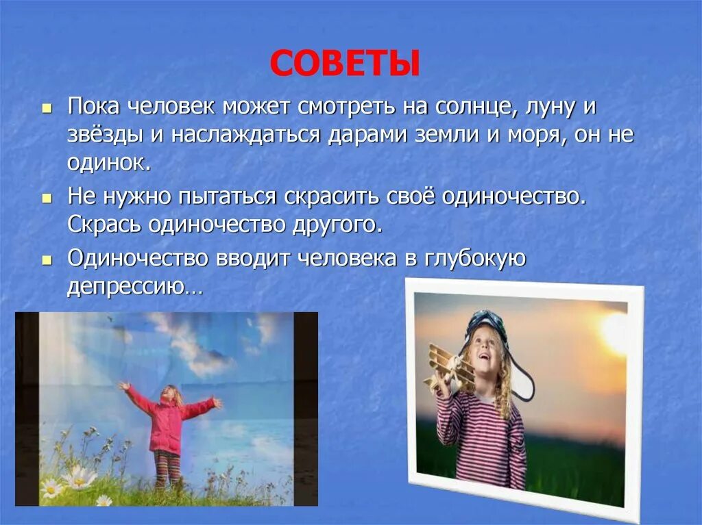 Социальные профессии 6 класс однк - найдено 89 картинок